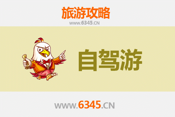 滁州天长自驾游全攻略：探秘江淮明珠，畅游人文山水