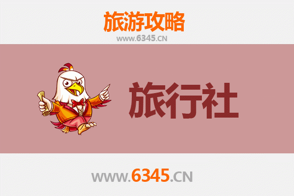 滁州天长旅行社精选推荐：本地深度游与周边畅玩攻略