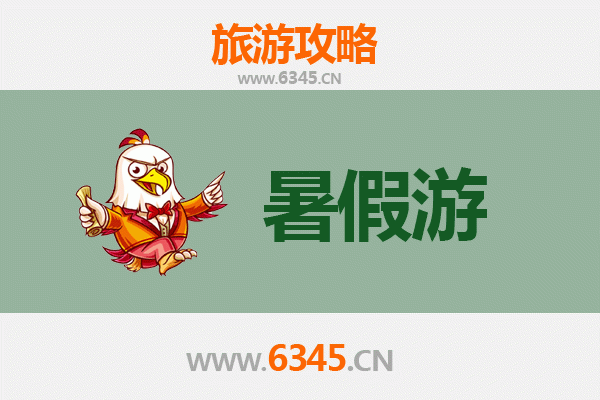 滁州天长暑假清凉之旅：探秘江淮明珠，尽享文化自然双盛宴