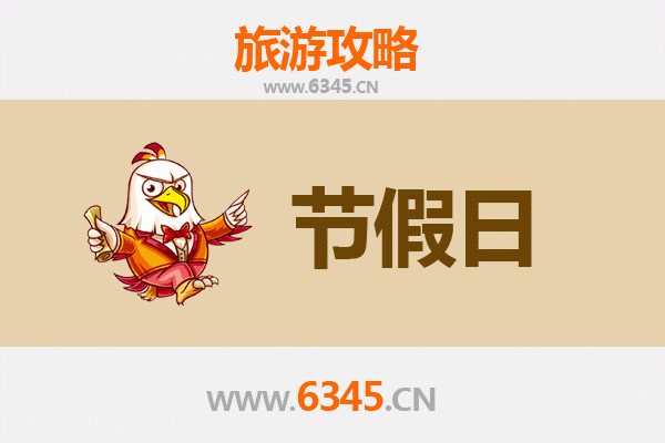 滁州天长出发：承德避暑山庄清凉之旅全攻略