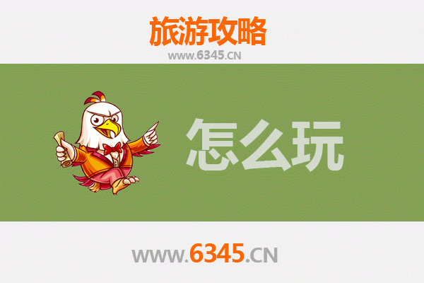节假日滁州天长旅游全攻略：探秘江淮明珠，品味人文与自然之美