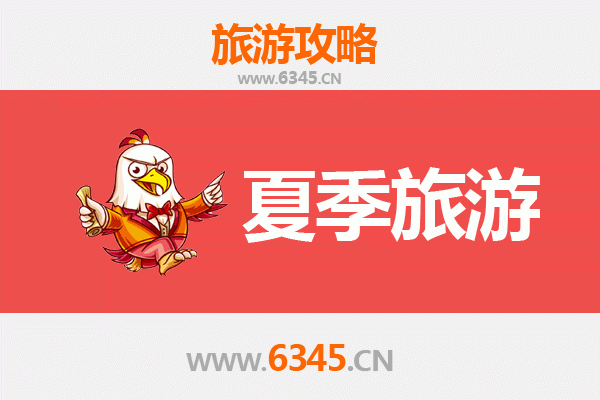 天长夏季避暑指南：探秘皖东水乡与人文秘境