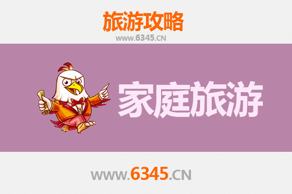 滁州天长家庭亲子游攻略：探索人文自然，乐享温馨时光