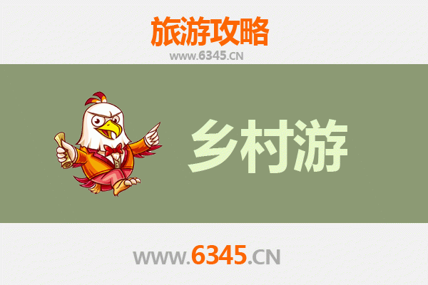 滁州天长乡村旅游精品线路：探访江淮风情，品味田园诗画